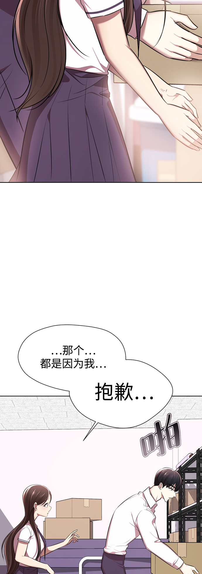 [第8话] 变丑106