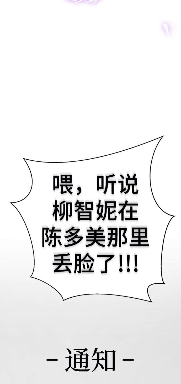 [第14话] 幸运儿18