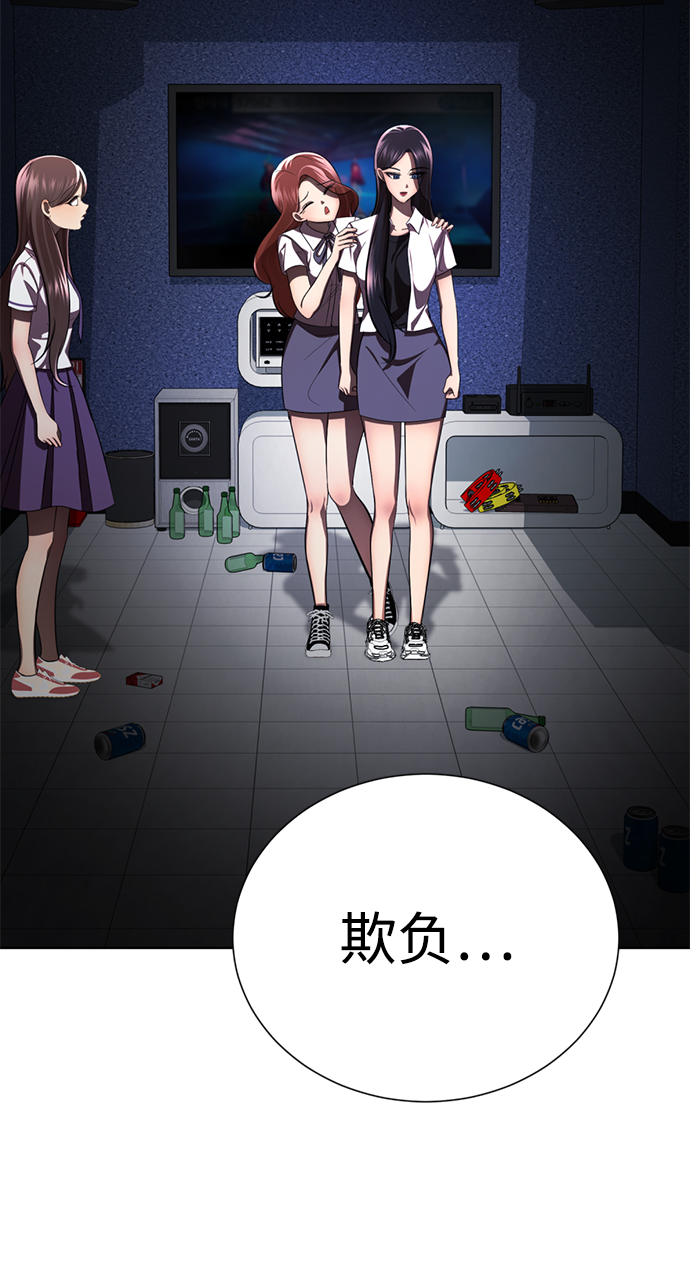 [第36话] 害怕69