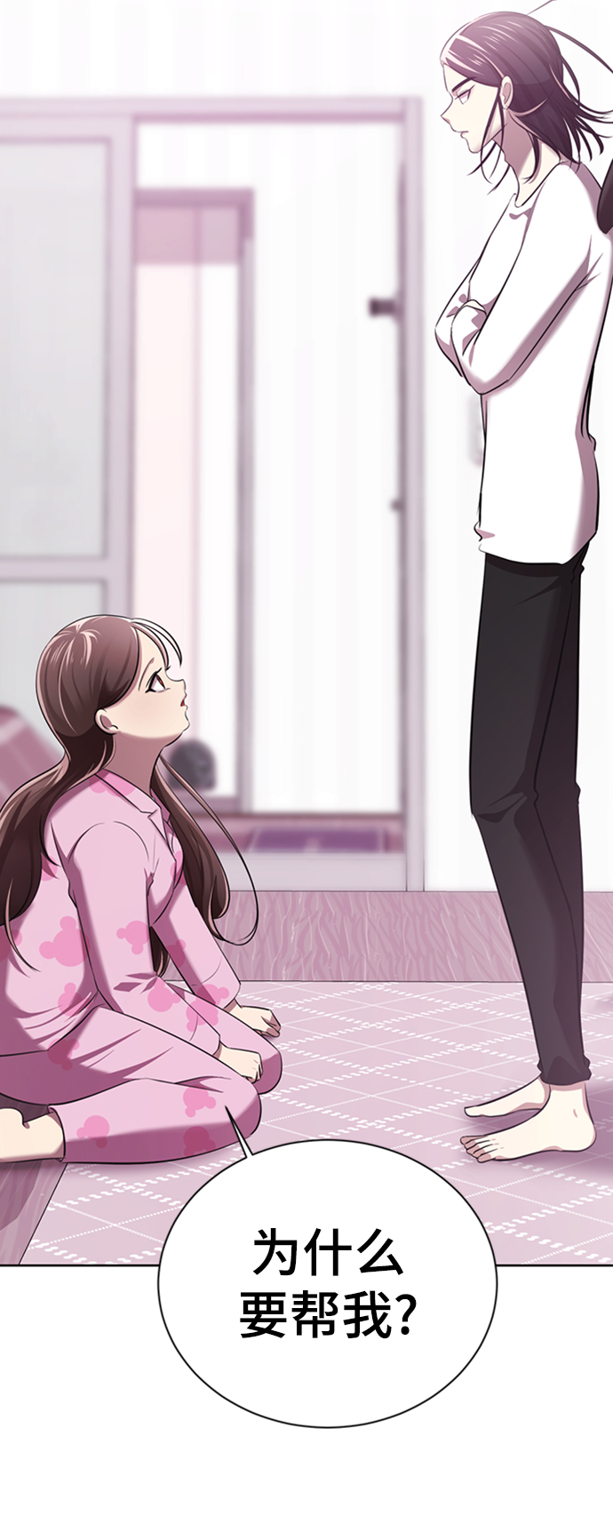 [第3话] 颜值至上42