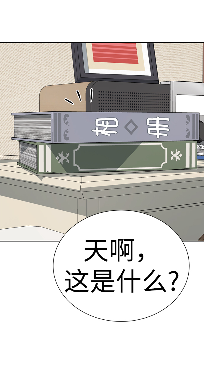 [第46话] 同居男殷白浩80