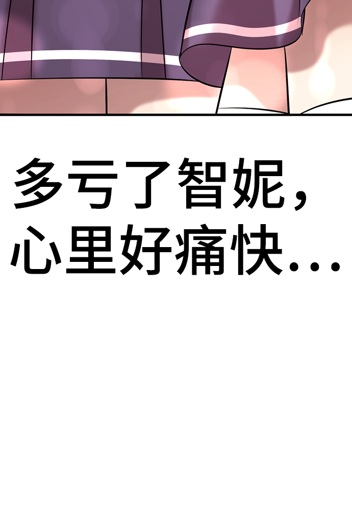 [第6话] 展示完全不一样的我☆45