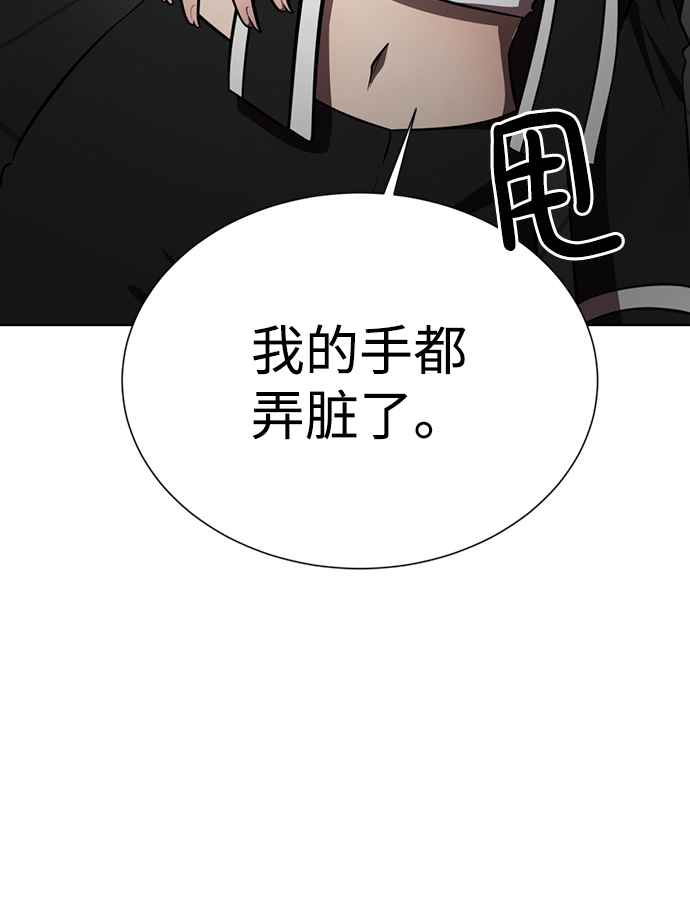 [第15话] 陈多美的觉醒71