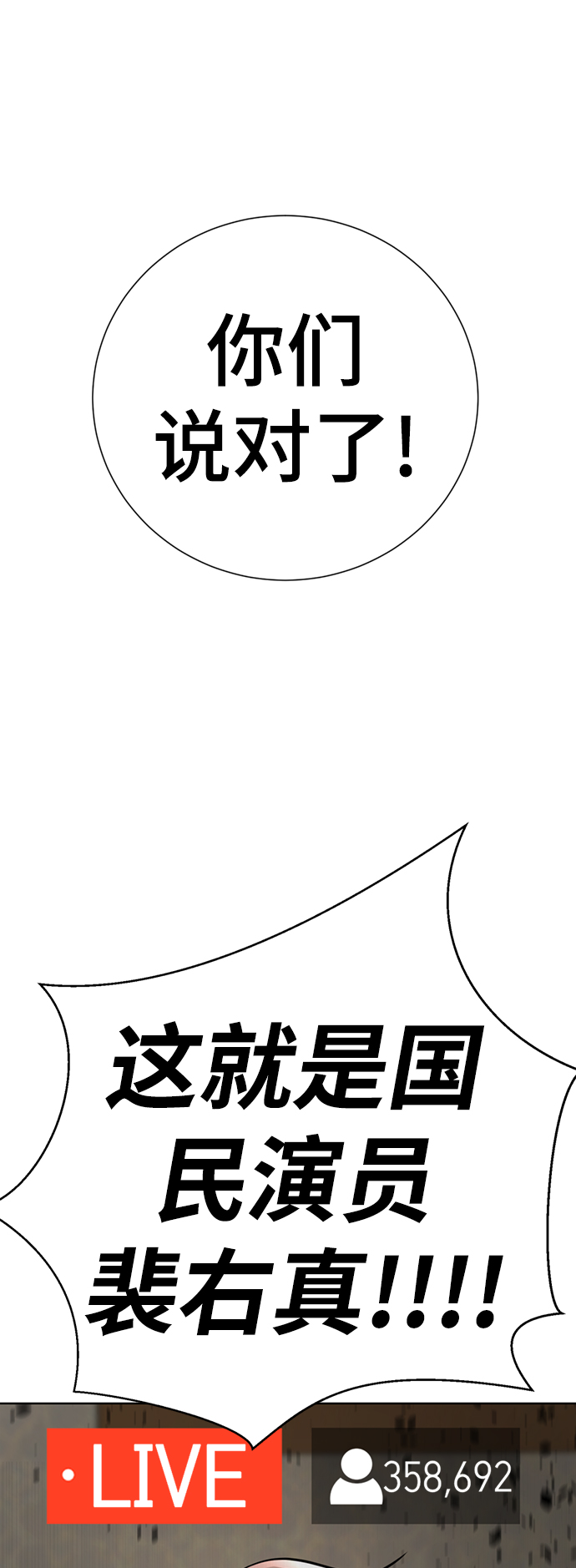 [第52话] 多美啊64
