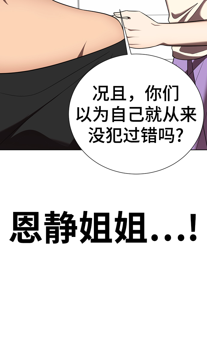 [第23话] 哎，不管了53