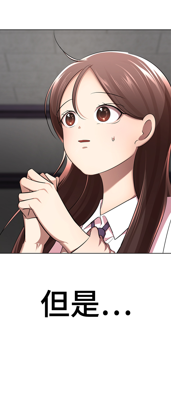 [第11话] 其实我也想…16