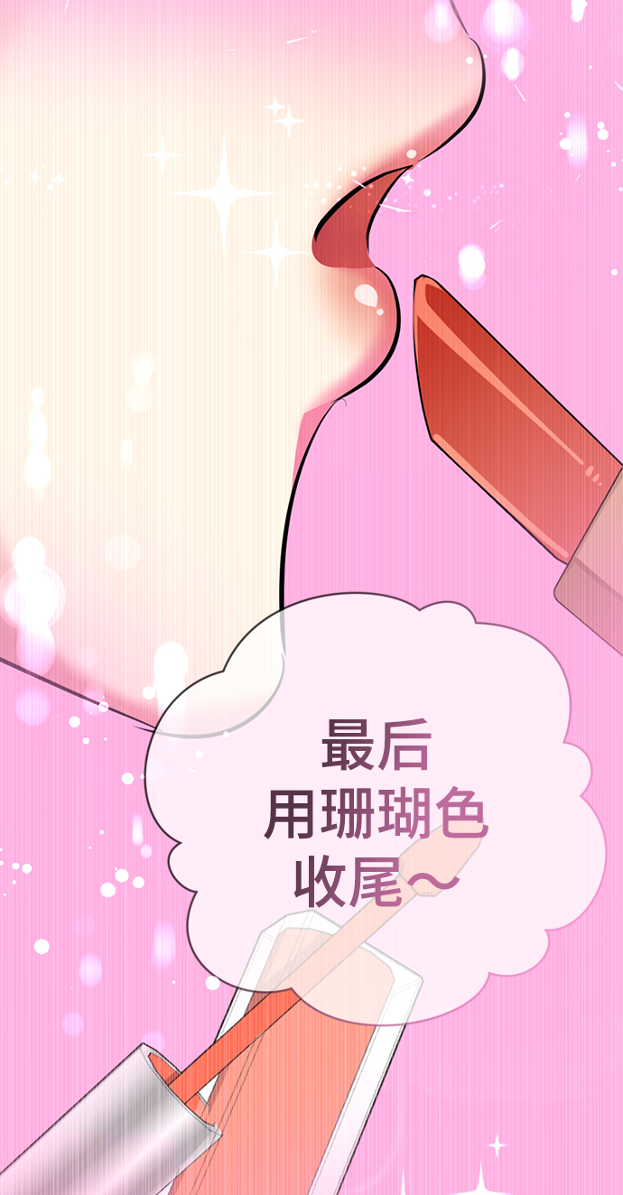 [第5话] 女神转学生降临139