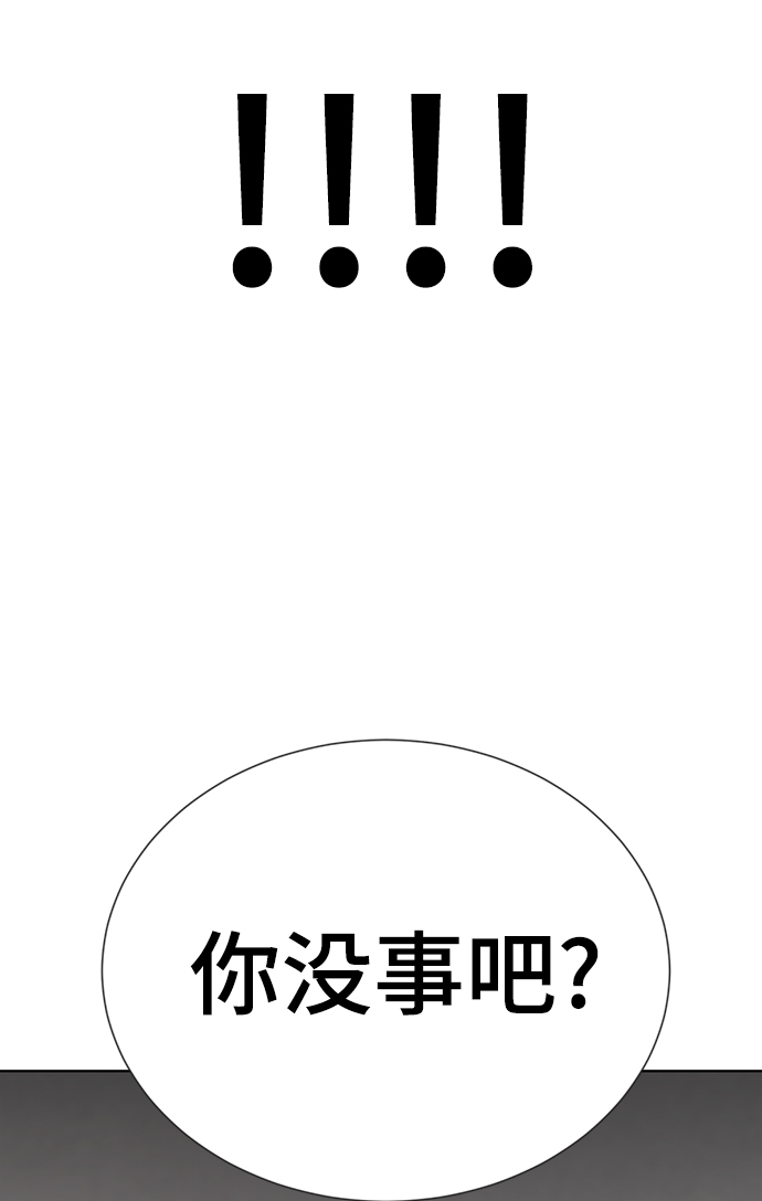 [第8话] 变丑30