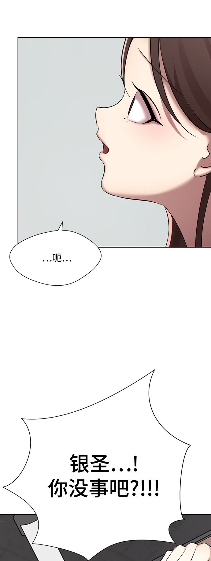 [第8话] 变丑141