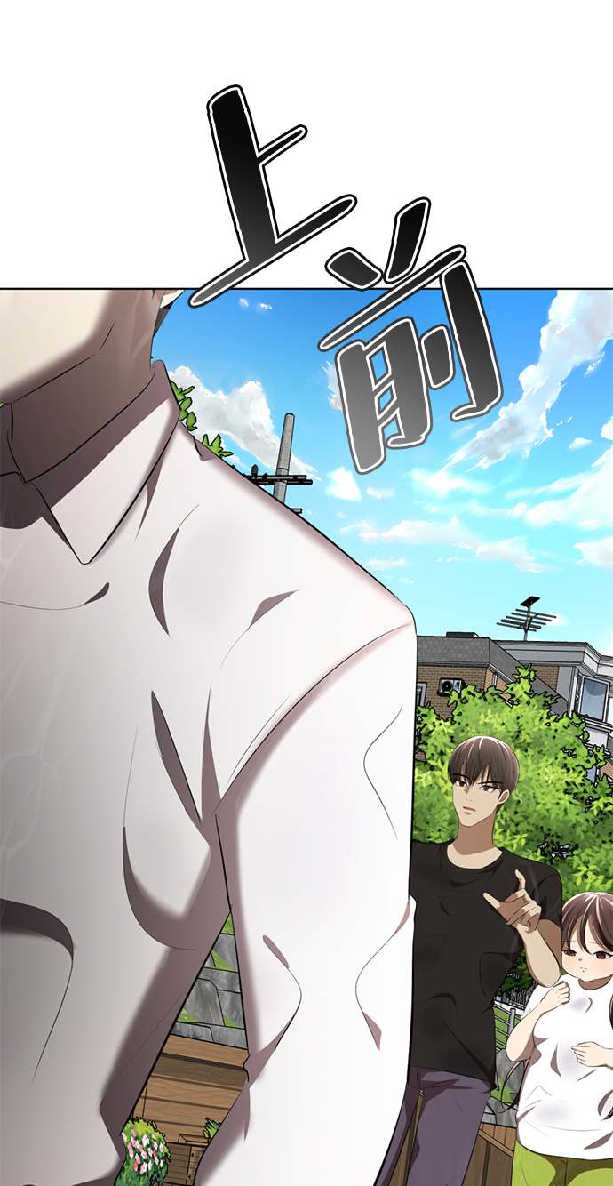 [第4话] 颜值男生登场38