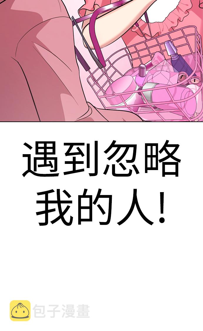 [第21话] 你到底是什麽人？94