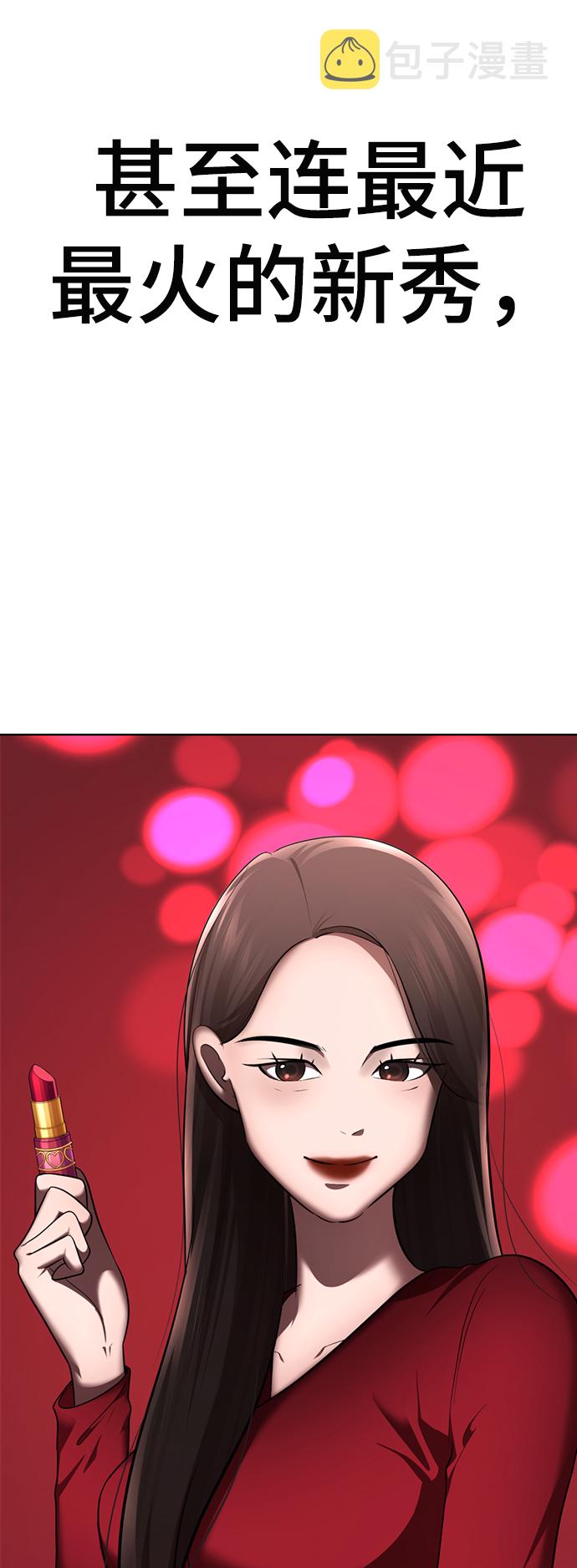 [第27话] 哎，你真讨人喜欢~36
