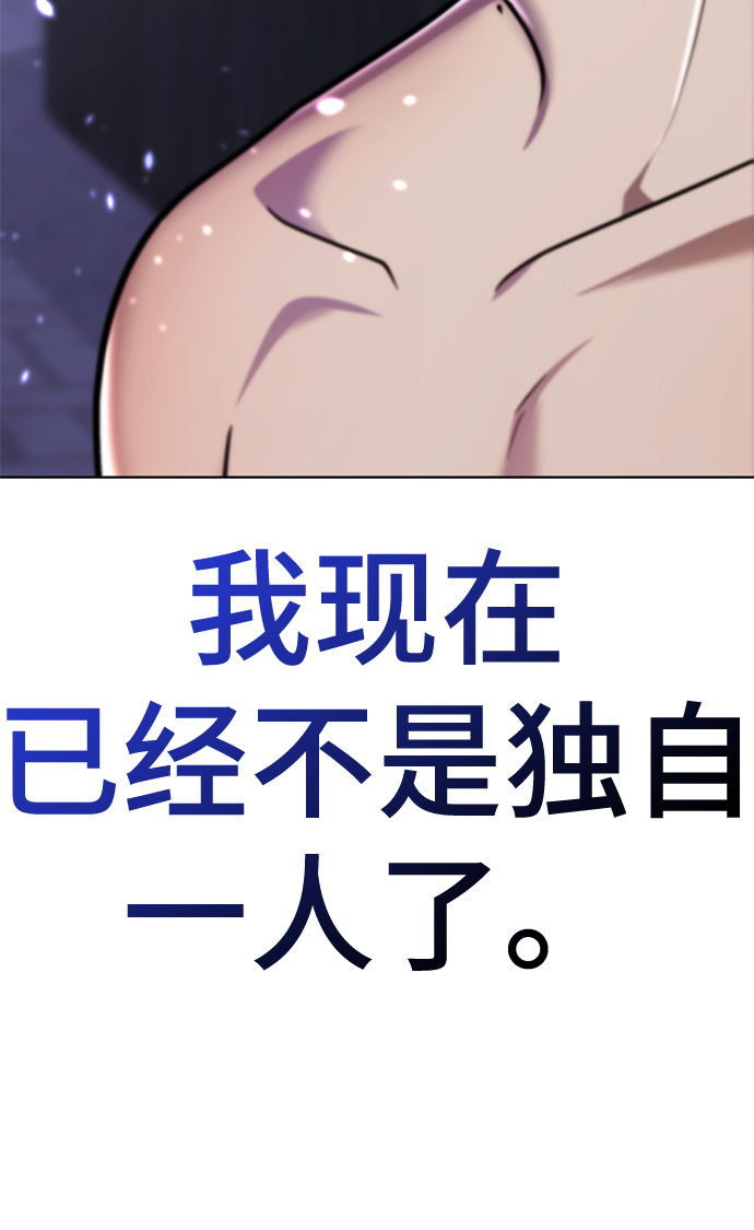 [第49话] “其实…”136