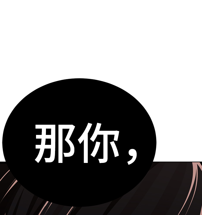 [第6话] 展示完全不一样的我☆23