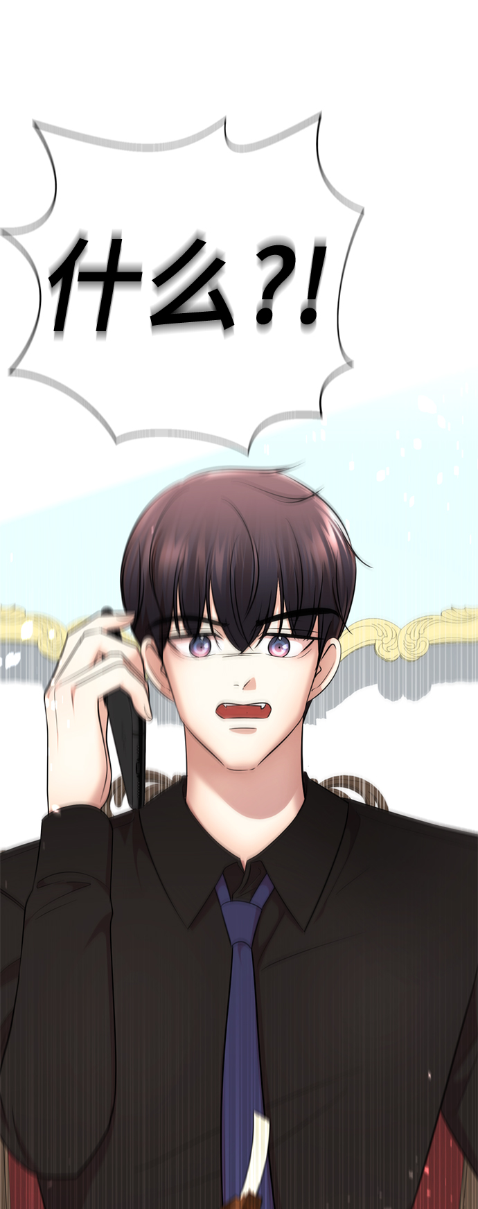 [第50话] “走吧，去救陈多美。”12