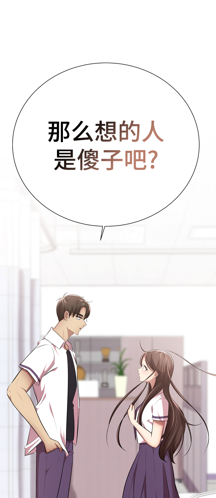 [第9话] 注意後方130