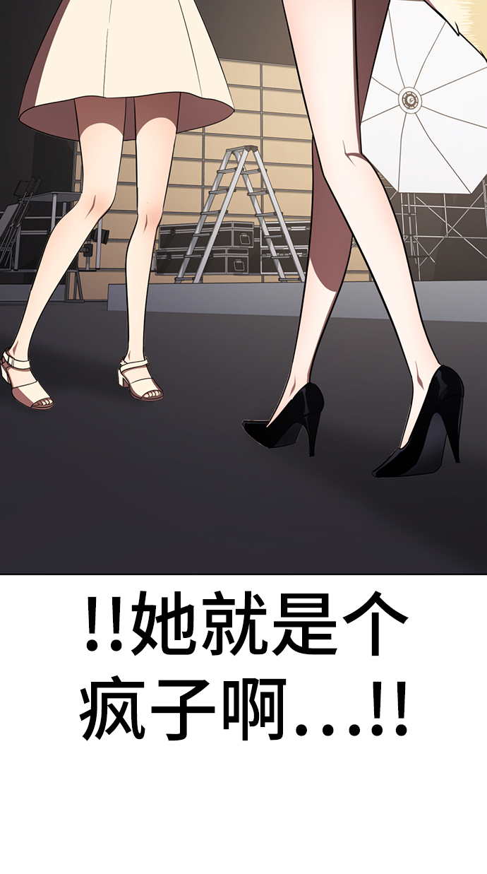 [第28话] 疯狂值67