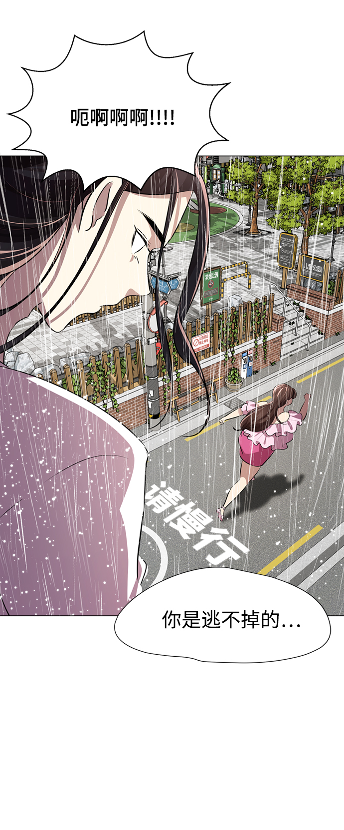 [第2话] 变漂亮172