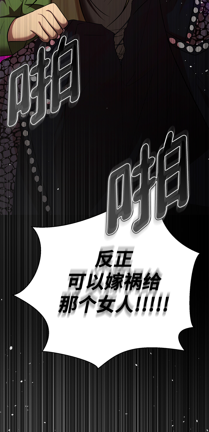 [第25话] 被爱的人46