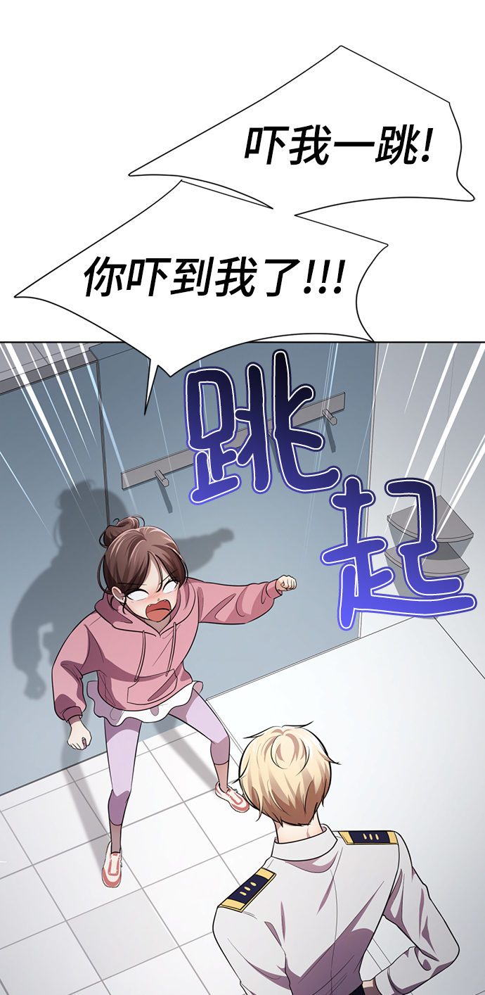 [第23话] 哎，不管了35