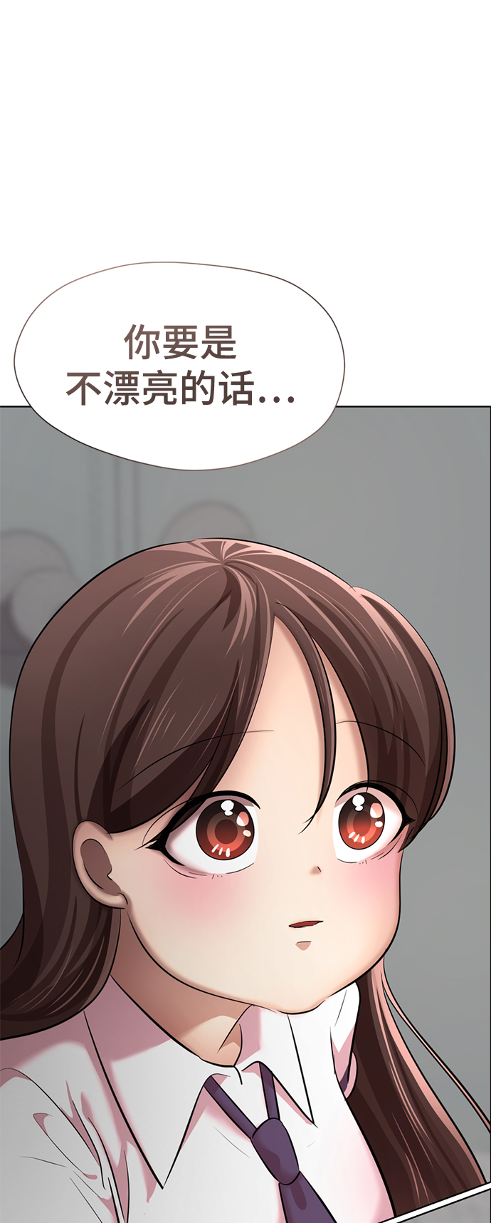 [第9话] 注意後方19