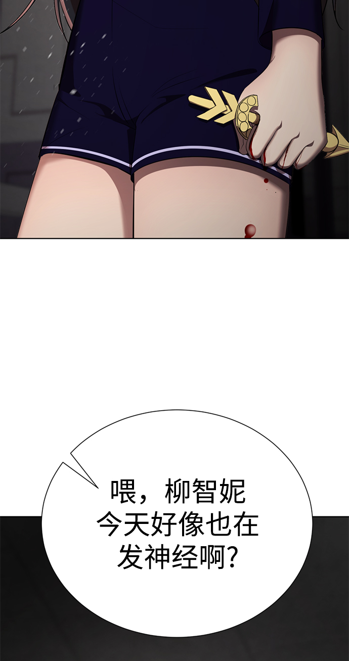 [第14话] 幸运儿123