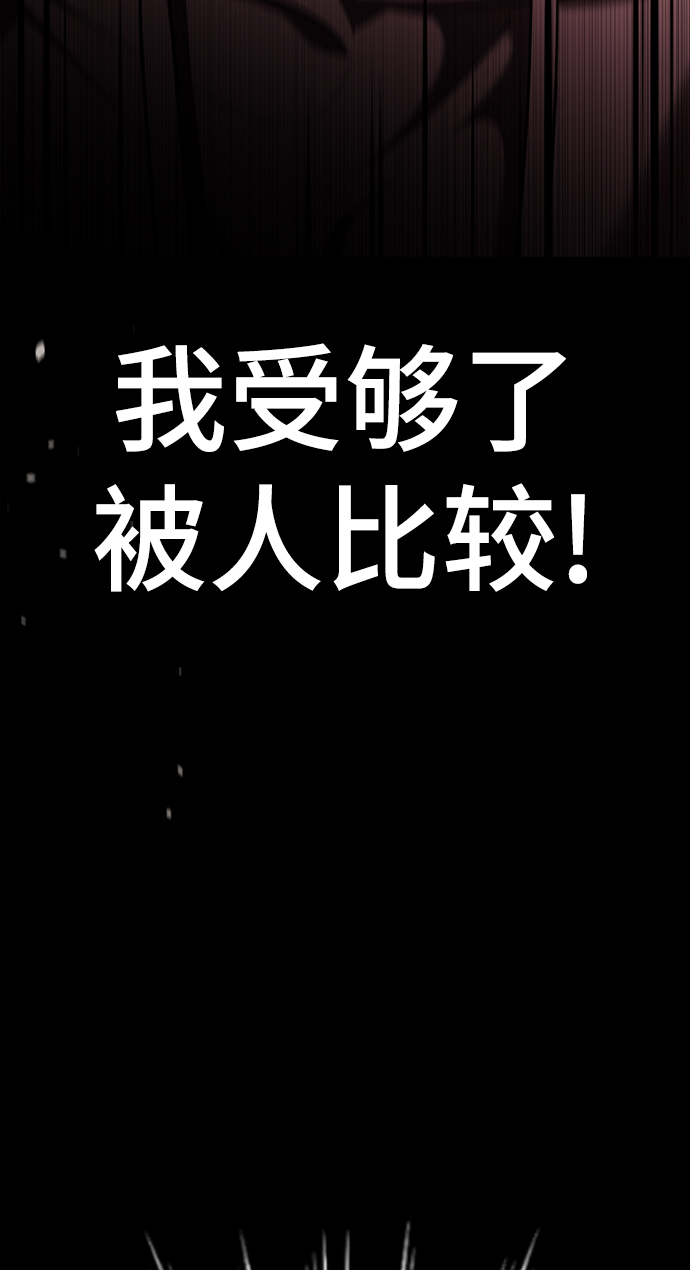 [第26话] 相对鱿鱼论138