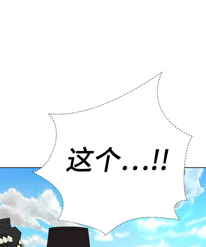 [第39话] 大方哥登场123