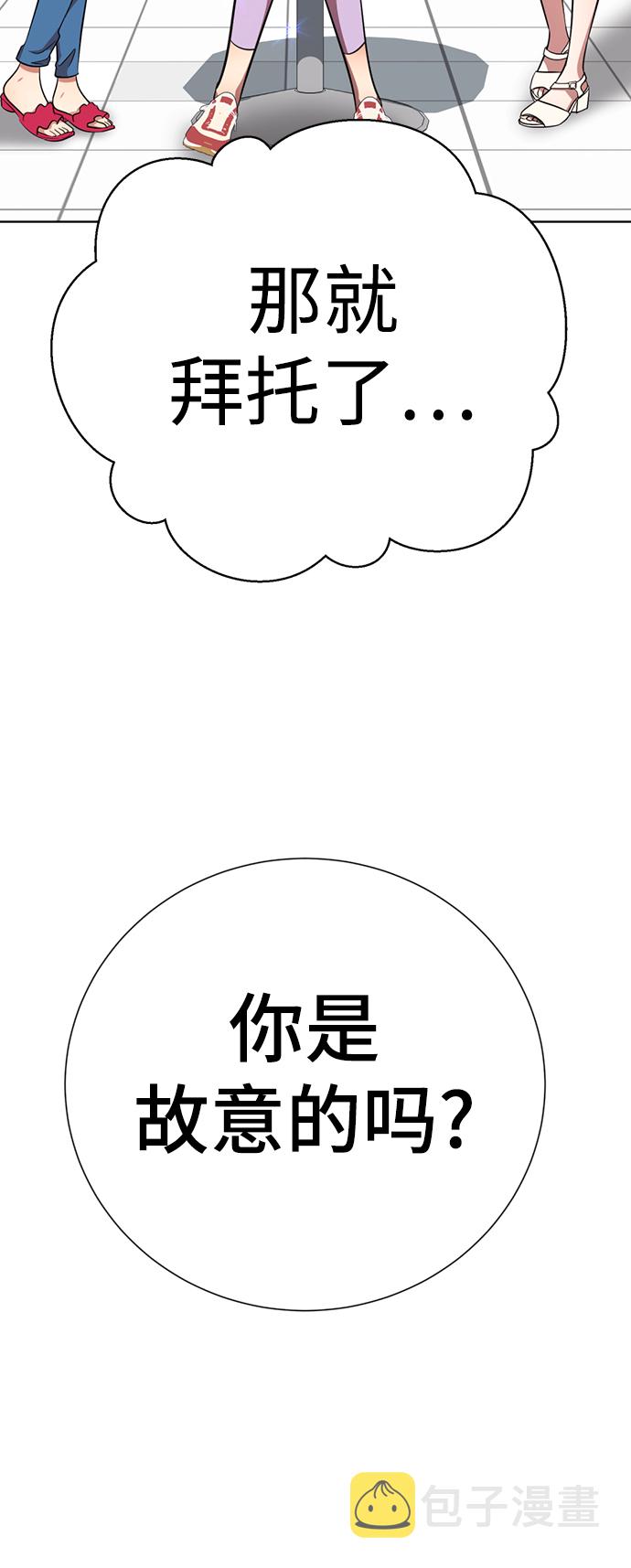 [第27话] 哎，你真讨人喜欢~122