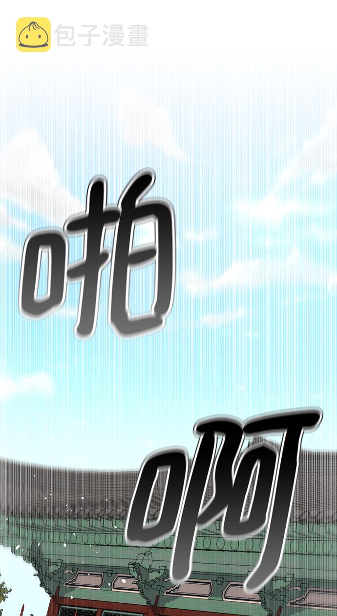 [第41话] 普通人81