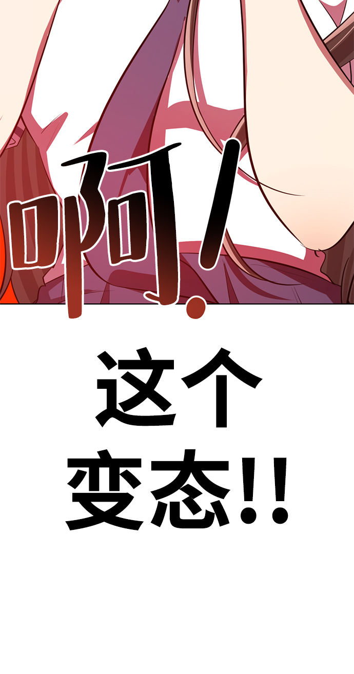 [第9话] 注意後方189