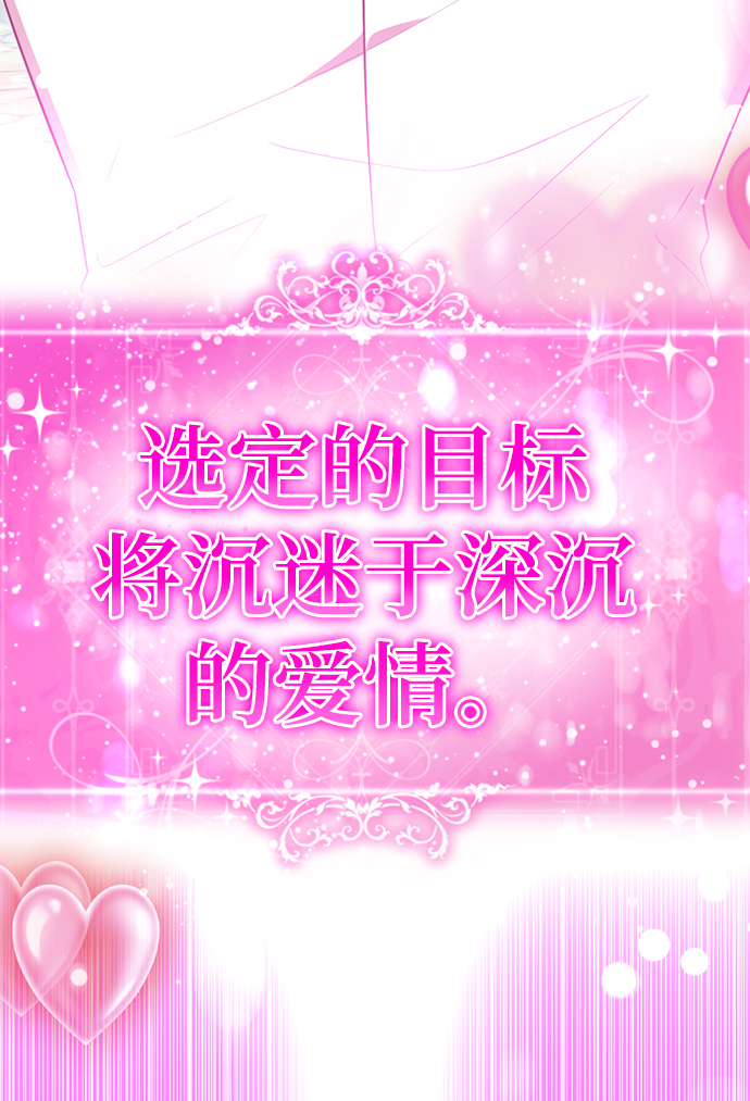 [第33话] 你的过去没有问题吧？14