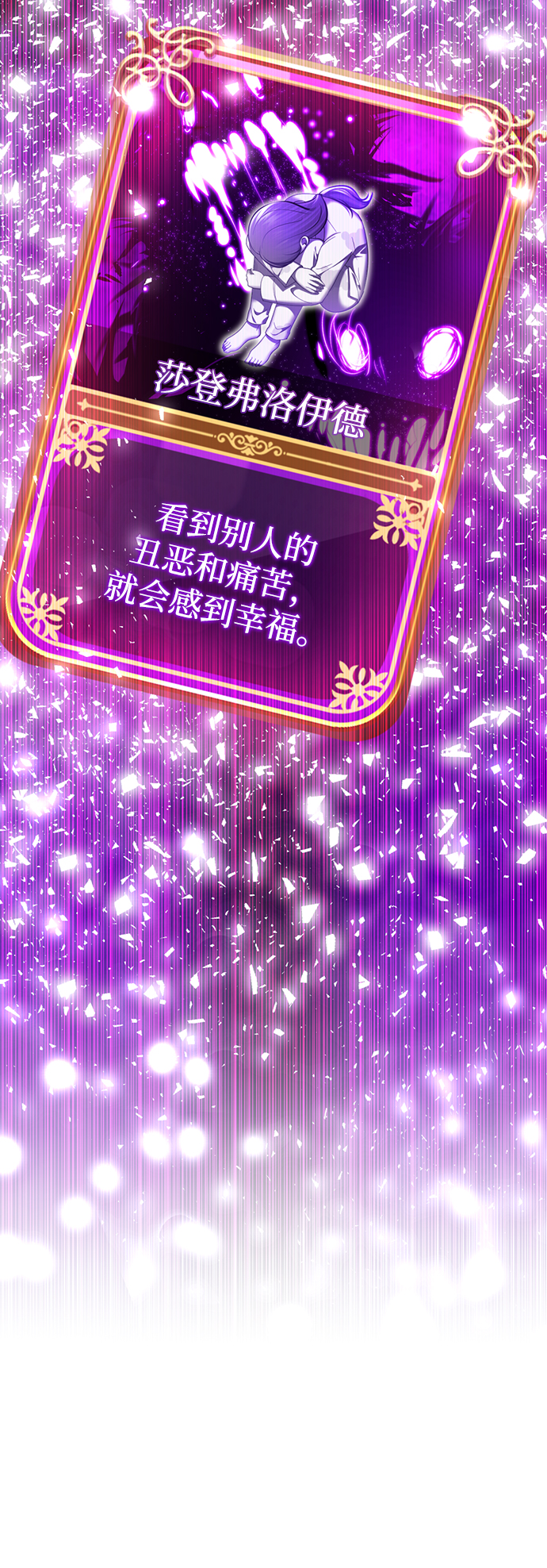 [第51话] 陈多美118
