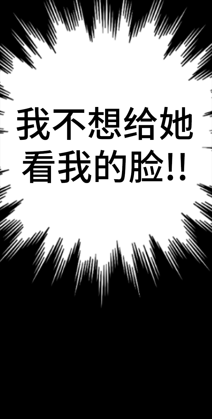 [第26话] 相对鱿鱼论139