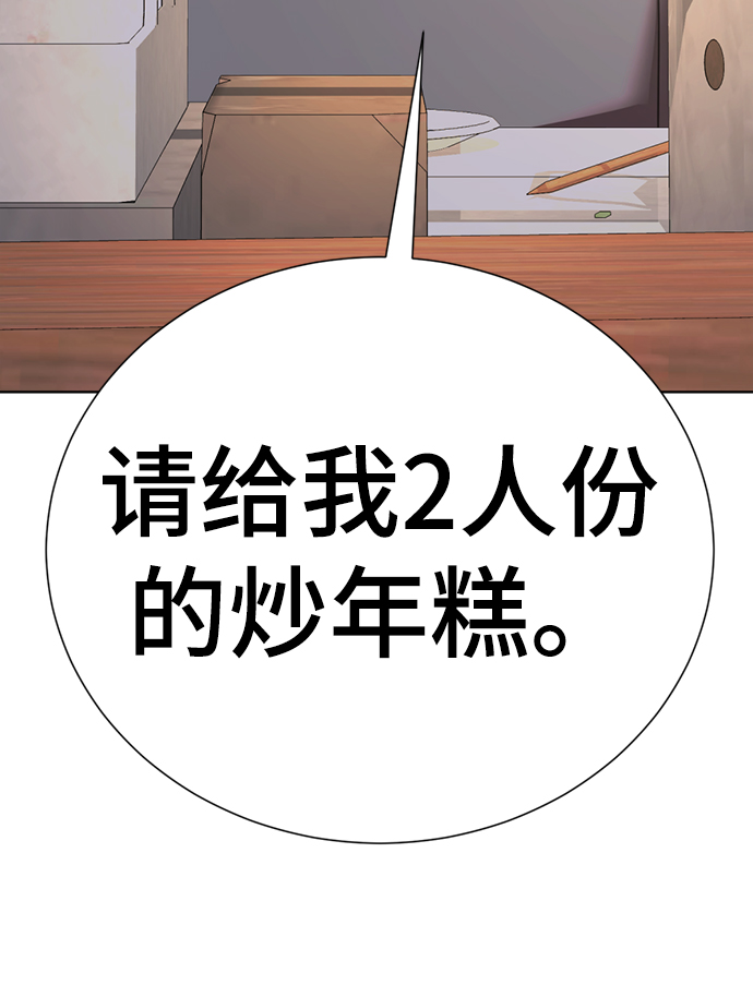 [第46话] 同居男殷白浩117