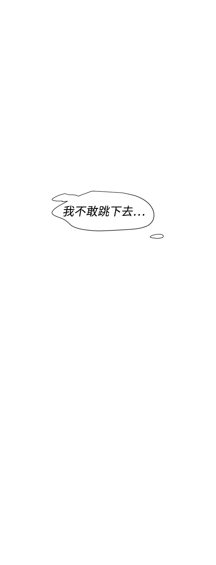 [第1话] 丑人至上280
