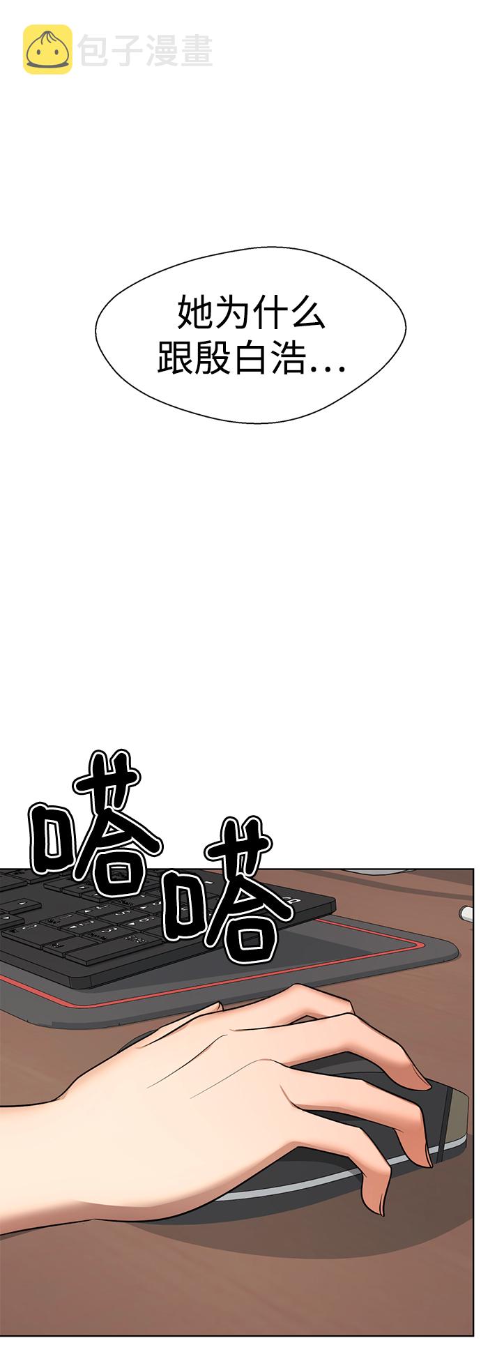 [第47话] 人渣中的人渣105