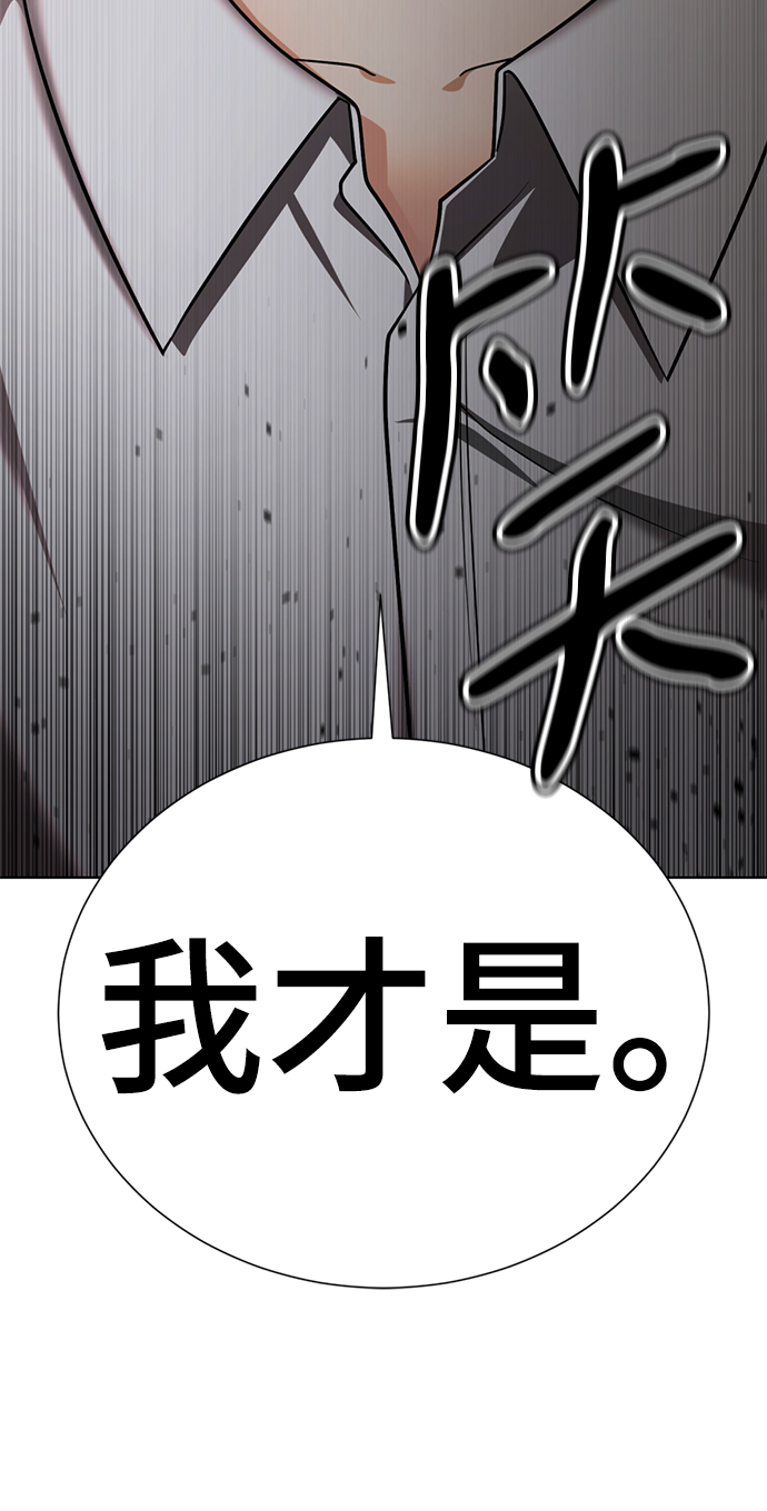 [第49话] “其实…”21