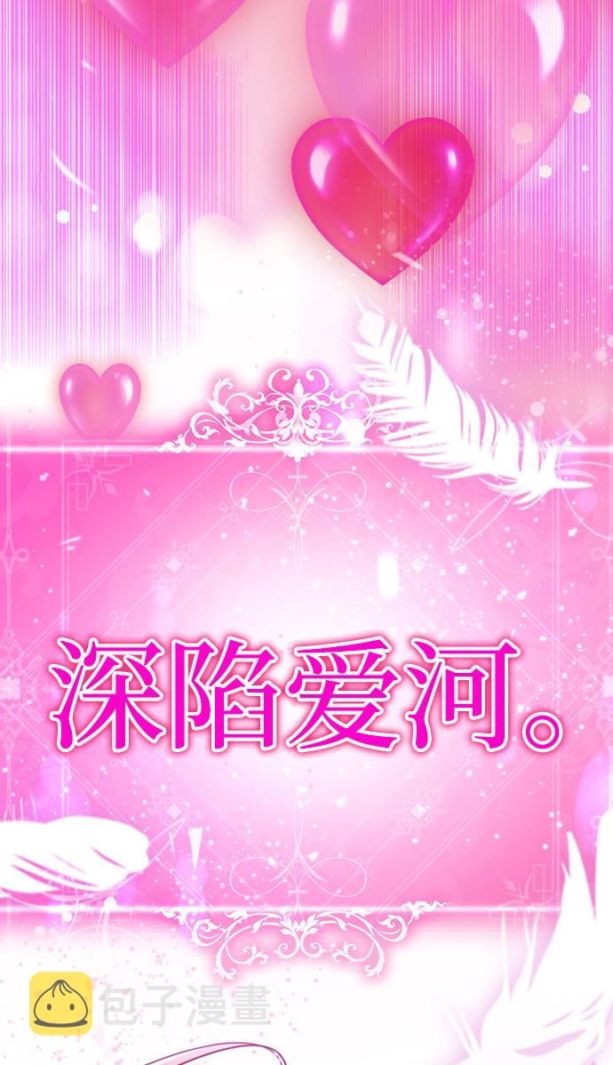 [第33话] 你的过去没有问题吧？19