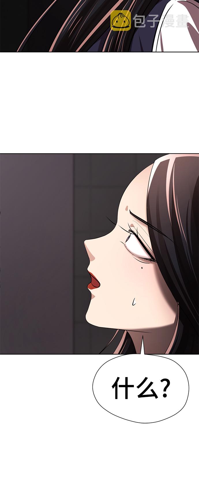 [第13话] 黑暗能力？117