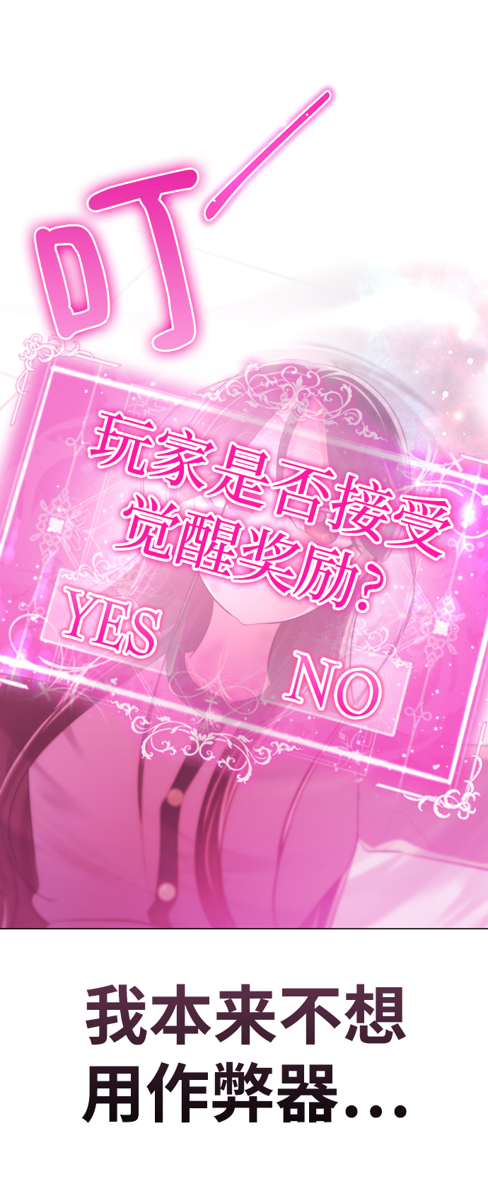 [第15话] 陈多美的觉醒76