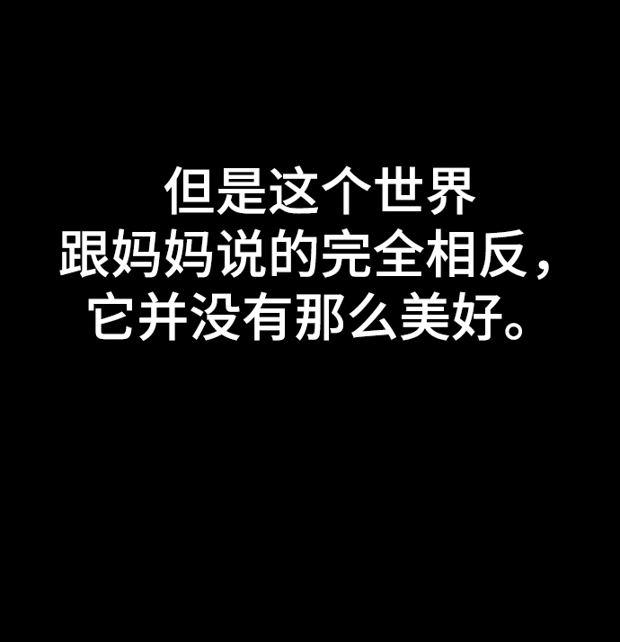 [第51话] 陈多美8
