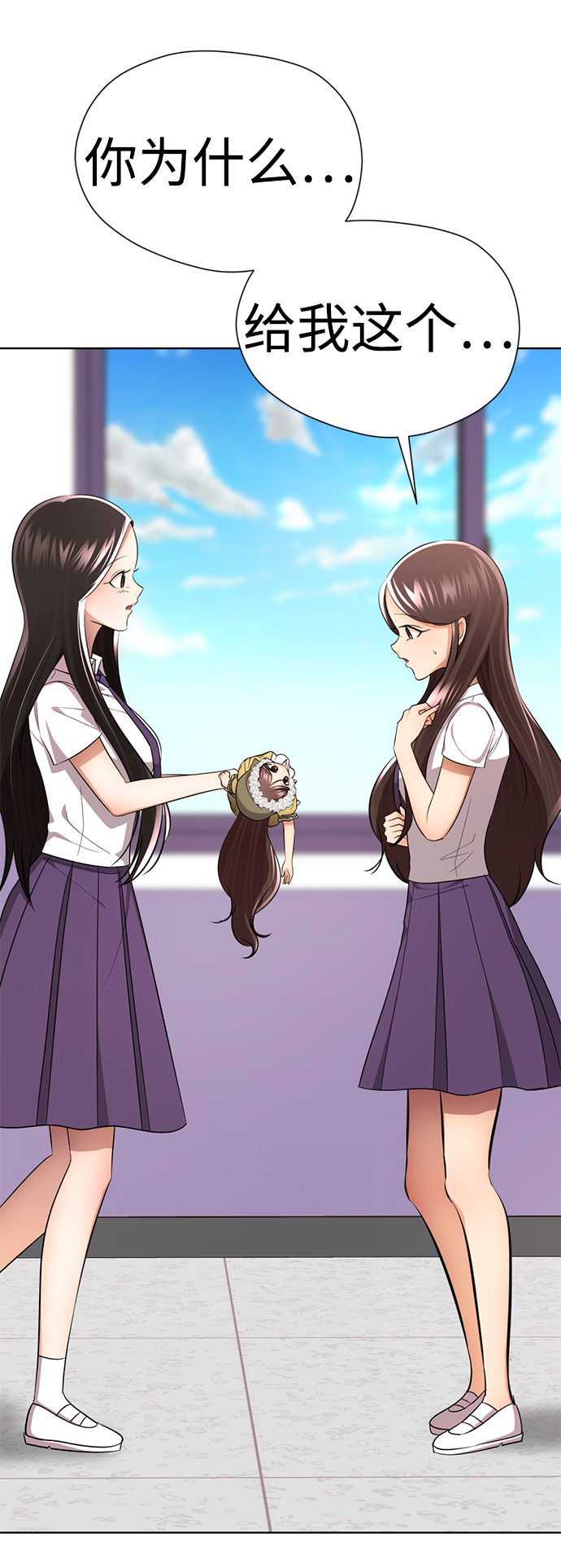 [第56话] 木偶剧110