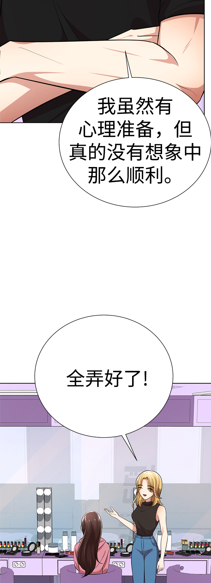 [第27话] 哎，你真讨人喜欢~145