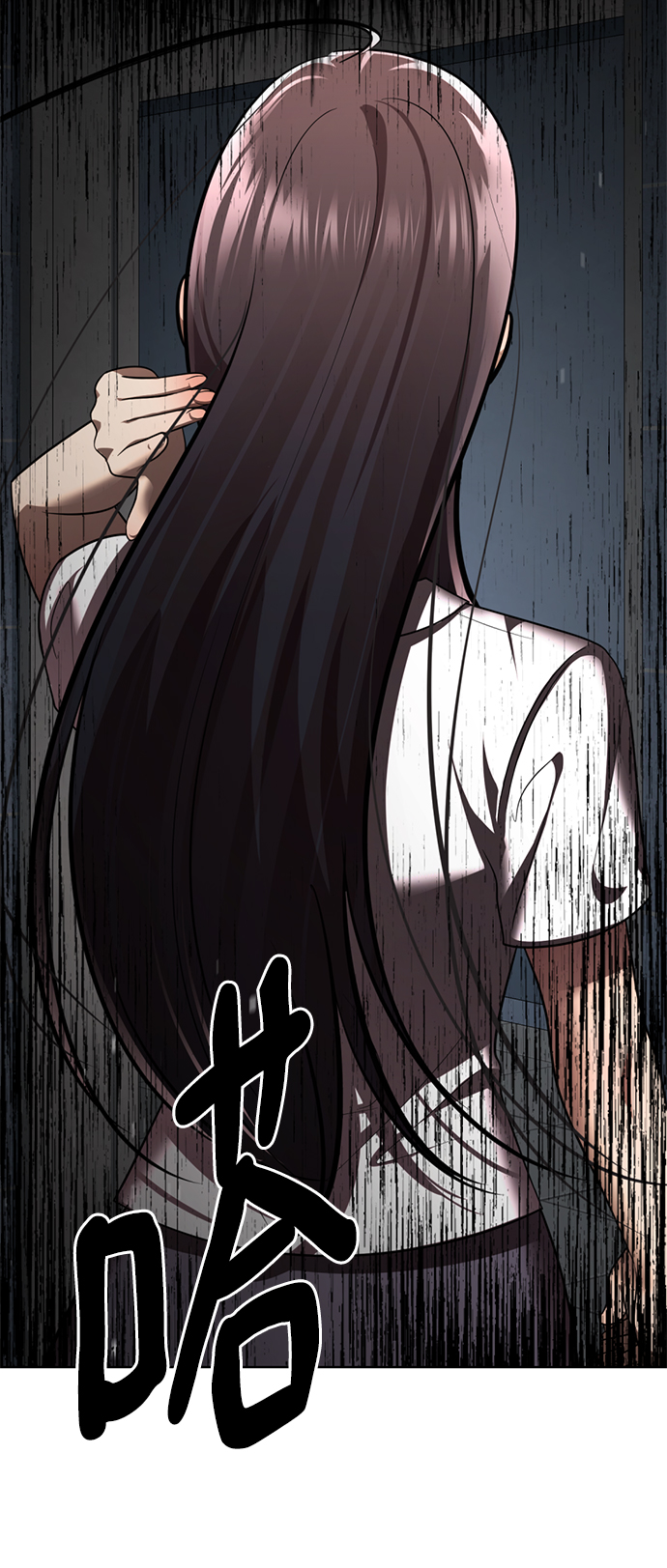 [第36话] 害怕42