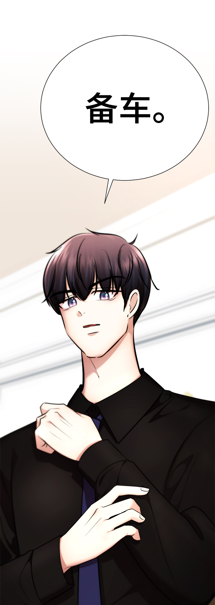 [第50话] “走吧，去救陈多美。”15