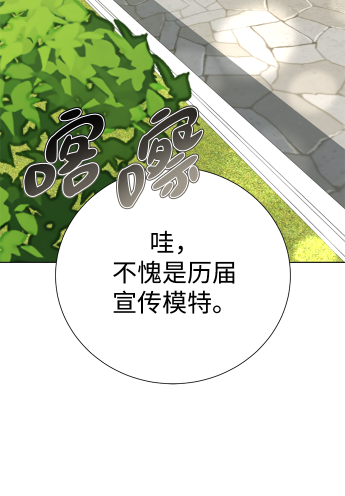 [第11话] 其实我也想…31