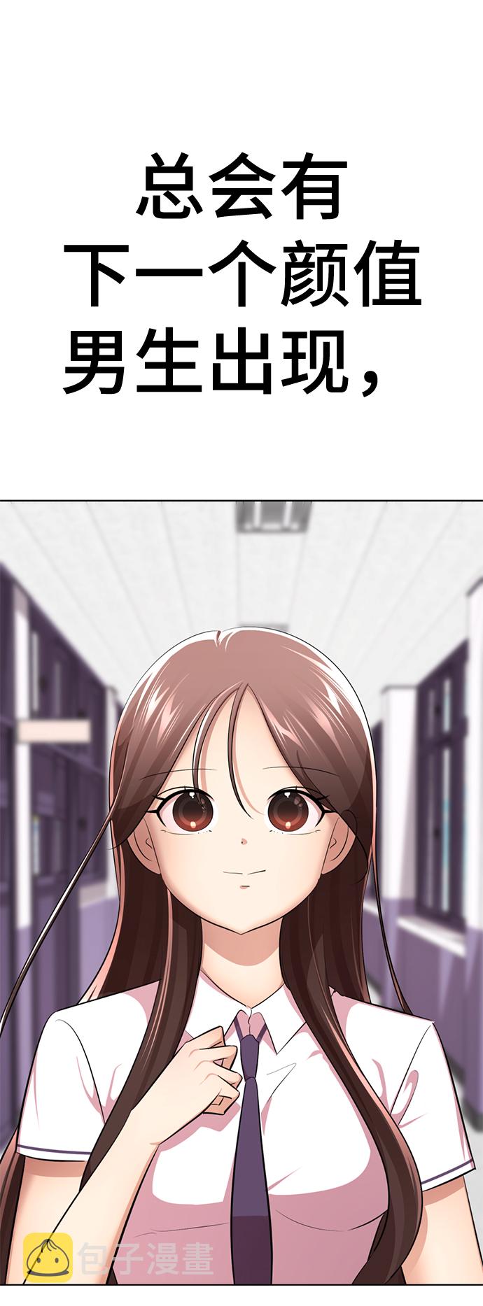 [第11话] 其实我也想…68