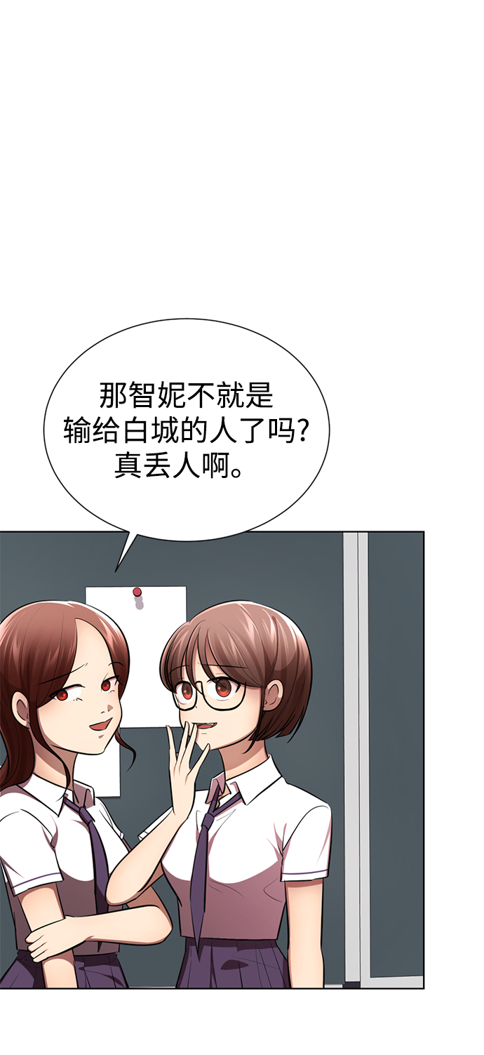 [第14话] 幸运儿22