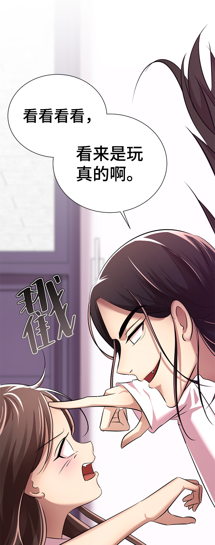[第9话] 注意後方165
